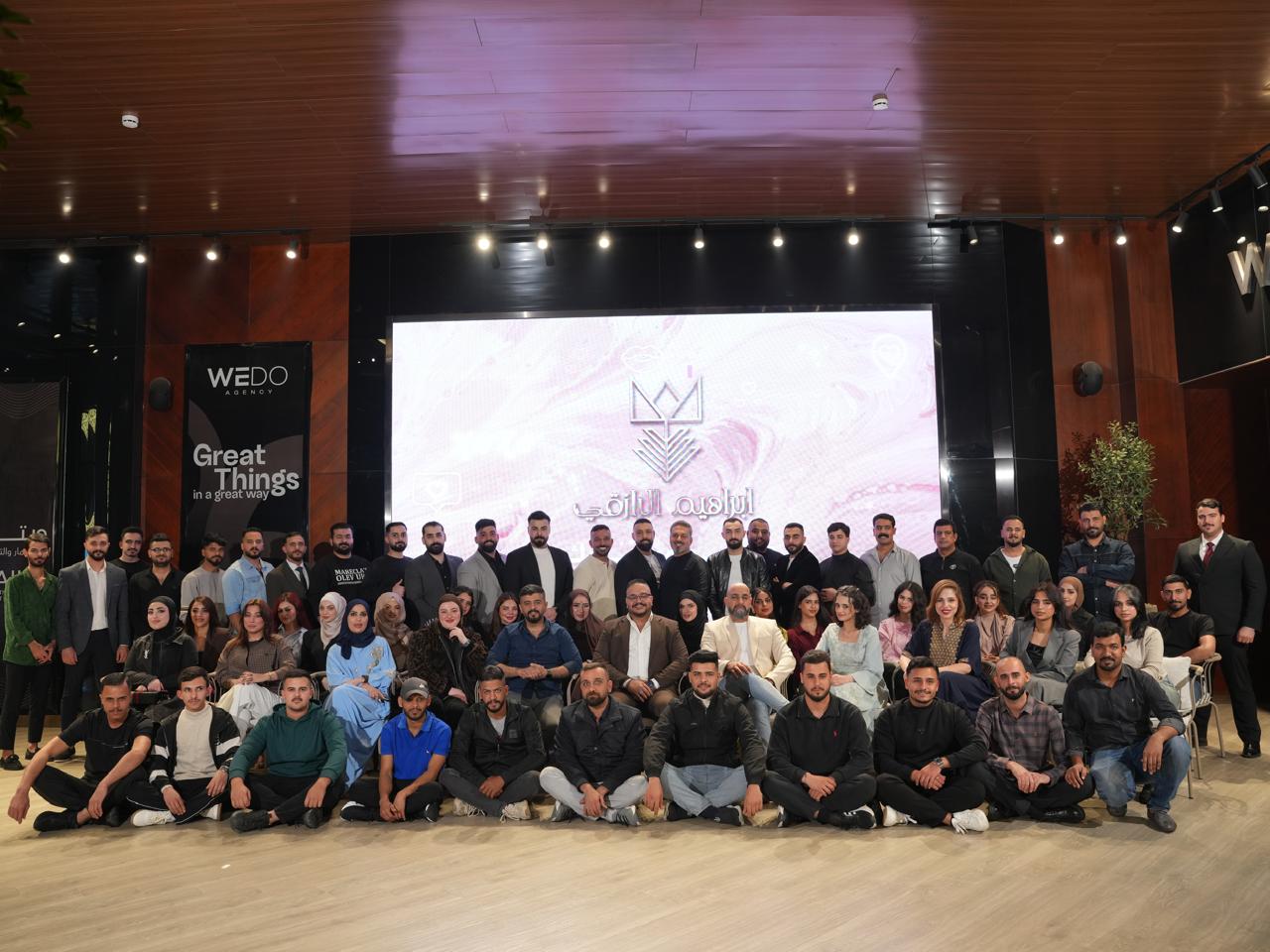 Dar AL-Raziqi team